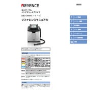 Keyence OP-87823 MK-U6000 Series Japanese Manual Set Turkey