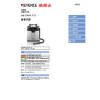 Keyence OP-87825 MK-U6000 Series Chinese manual set