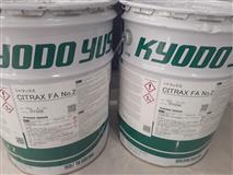 Kyodo Yushi Citrax FA No.2 High temperature grease
