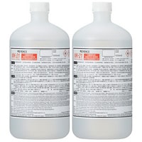 Keyence MK-S12C Bottle of solvent for  MEK-free ink MK-21 2pcs