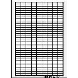 Distrona TWL-1138R Turkiye