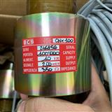 BCS Italia srl CNX100 Load Cell